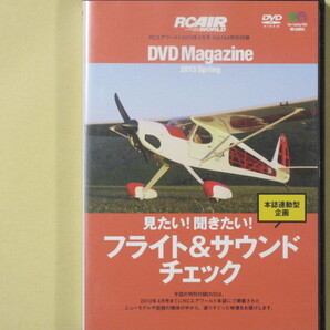 RC AIR DVD Magazine 2013 Spring