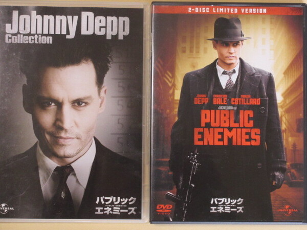パブリック・エネミーズ リミテッド・バージョン(日本語吹替付き)+DVD1枚