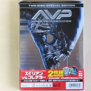 エイリアンVS.プレデター 2枚組 特別編 〈初回限定生産〉