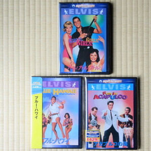 エルビス・プレスリー 未開封・新品3点セット(日本語字幕版)