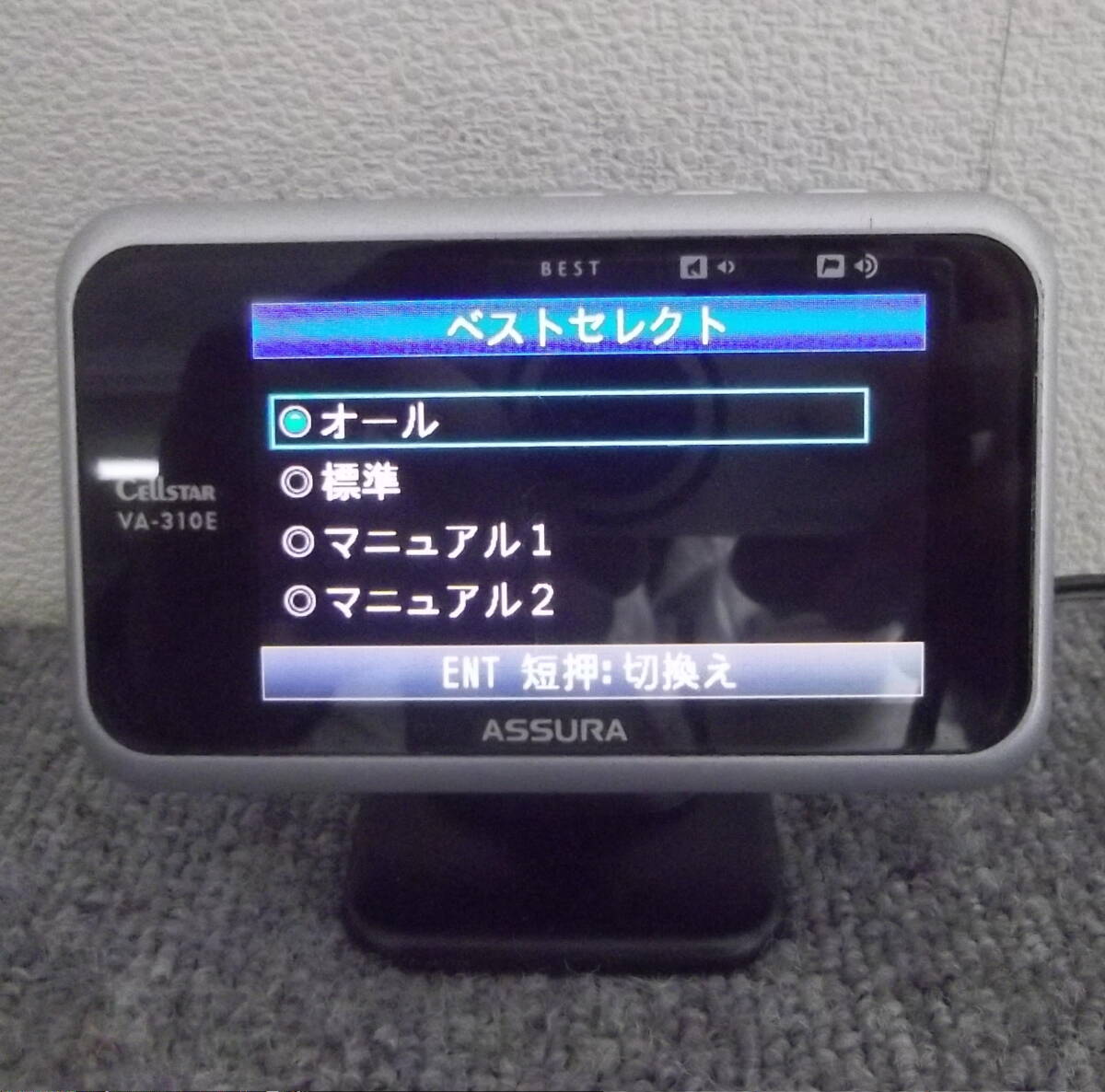 CELLSTAR　セルスター ASSURA VA-310E GPSレーダー探知機　ワンボディーモデル　中古動作品 CELLSTAR セルスター VA-310E - メルカリ