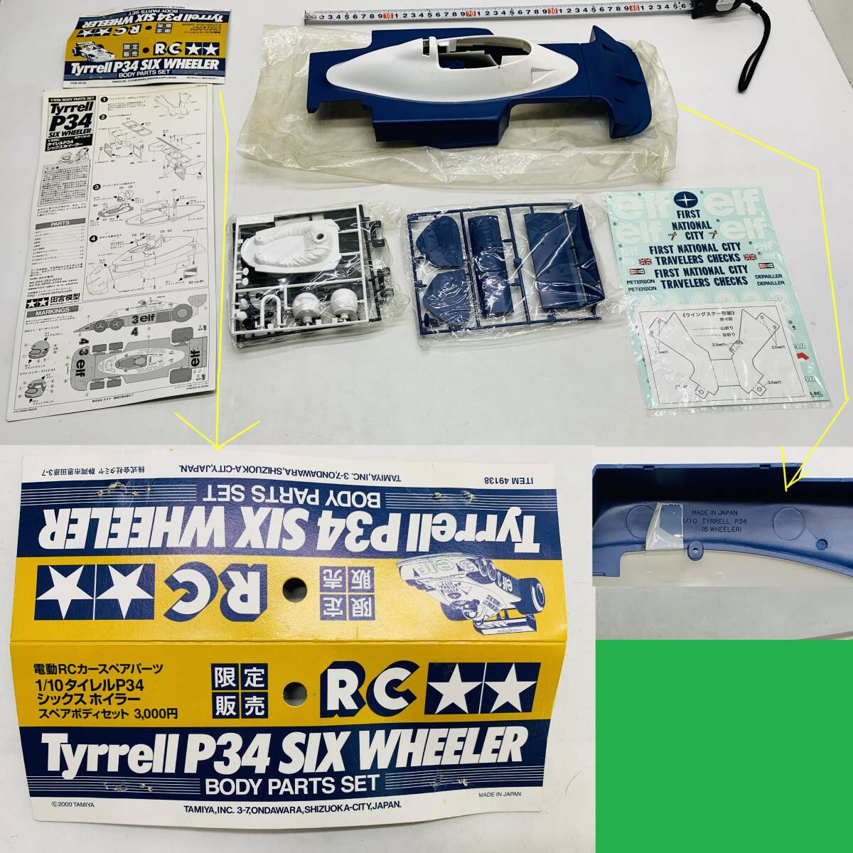 Yahoo!オークション -「タイレルp34シックスホイーラー」(ホビー Yahoo!オークション -「タイレルp34シックスホイーラー」(ホビー