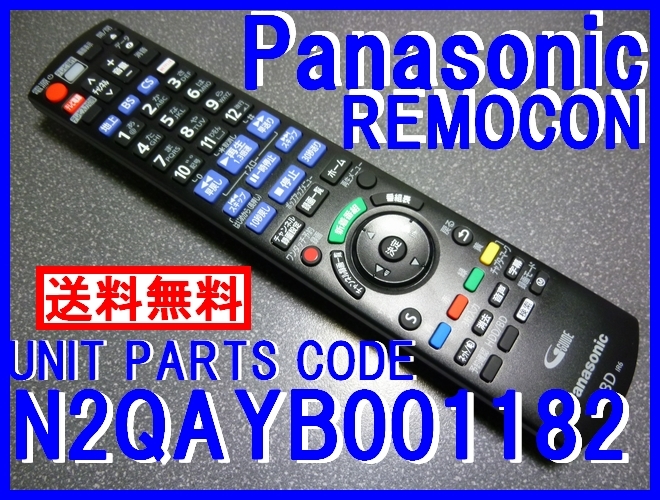 パナソニック 全自動ディーガ DMR-2X200 オークション比較 パナソニック 全自動ディーガ DMR-2X200 オークション比較
