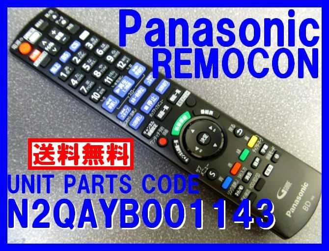 パナソニック ブルーレイディーガ DMR-BX2030 オークション比較 パナソニック ブルーレイディーガ DMR-BX2030 オークション比較