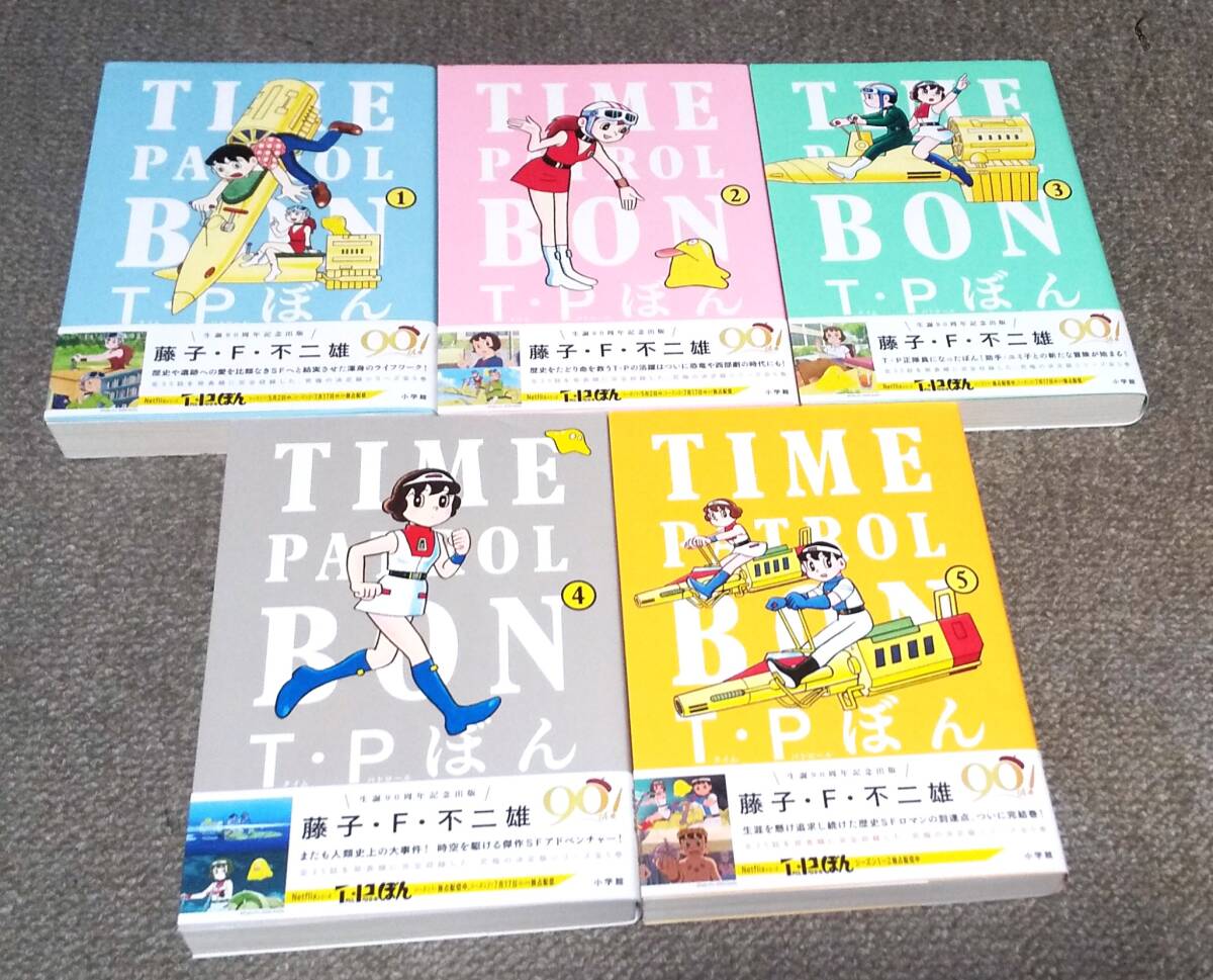 2025年最新】タイムパトロールぼんの人気アイテム - メルカリ