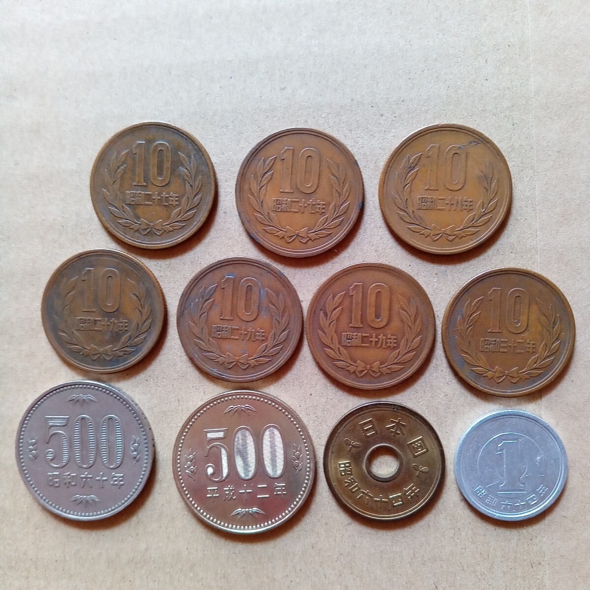 Yahoo!オークション -「昭和64年 10円硬貨」の落札相場・落札価格 Yahoo!オークション -「昭和64年 10円硬貨」の落札相場・落札価格