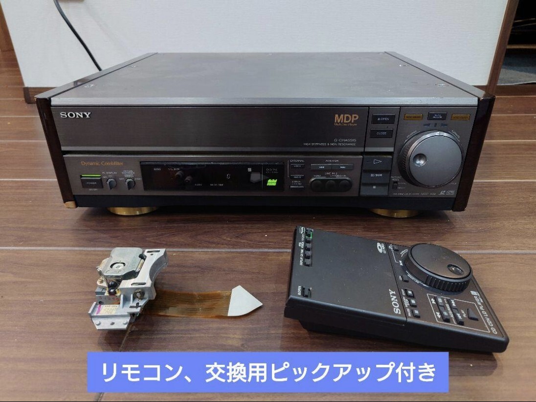 Yahoo!オークション -「高級ldプレーヤー」(LDプレーヤー) (映像 Yahoo!オークション -「高級ldプレーヤー」(LDプレーヤー) (映像