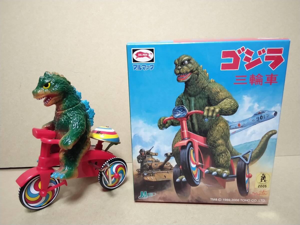 2025年最新】Yahoo!オークション -ゴジラ三輪車の中古品・新品 2025年最新】Yahoo!オークション -ゴジラ三輪車の中古品・新品