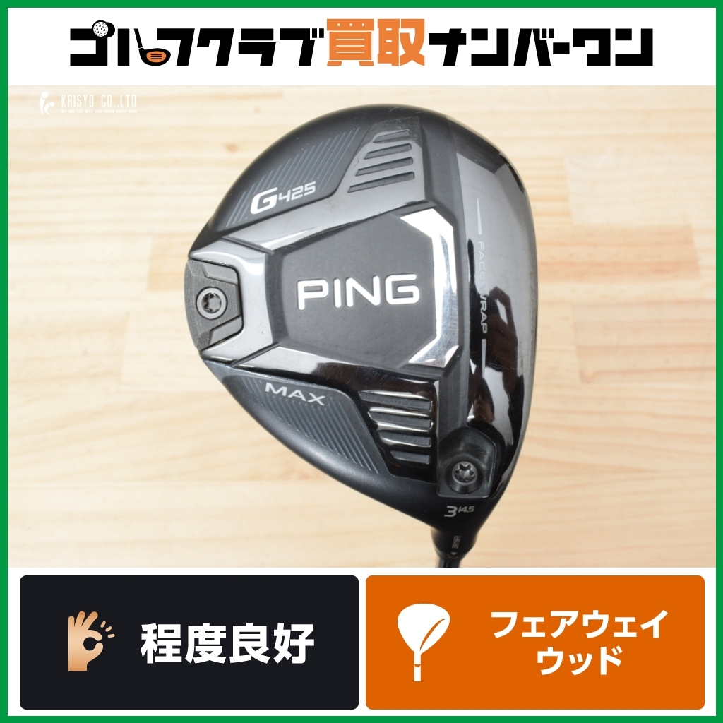 Yahoo!オークション -「(ping ピン) tour 80」の落札相場・落札価格 Yahoo!オークション -「(ping ピン) tour 80」の落札相場・落札価格