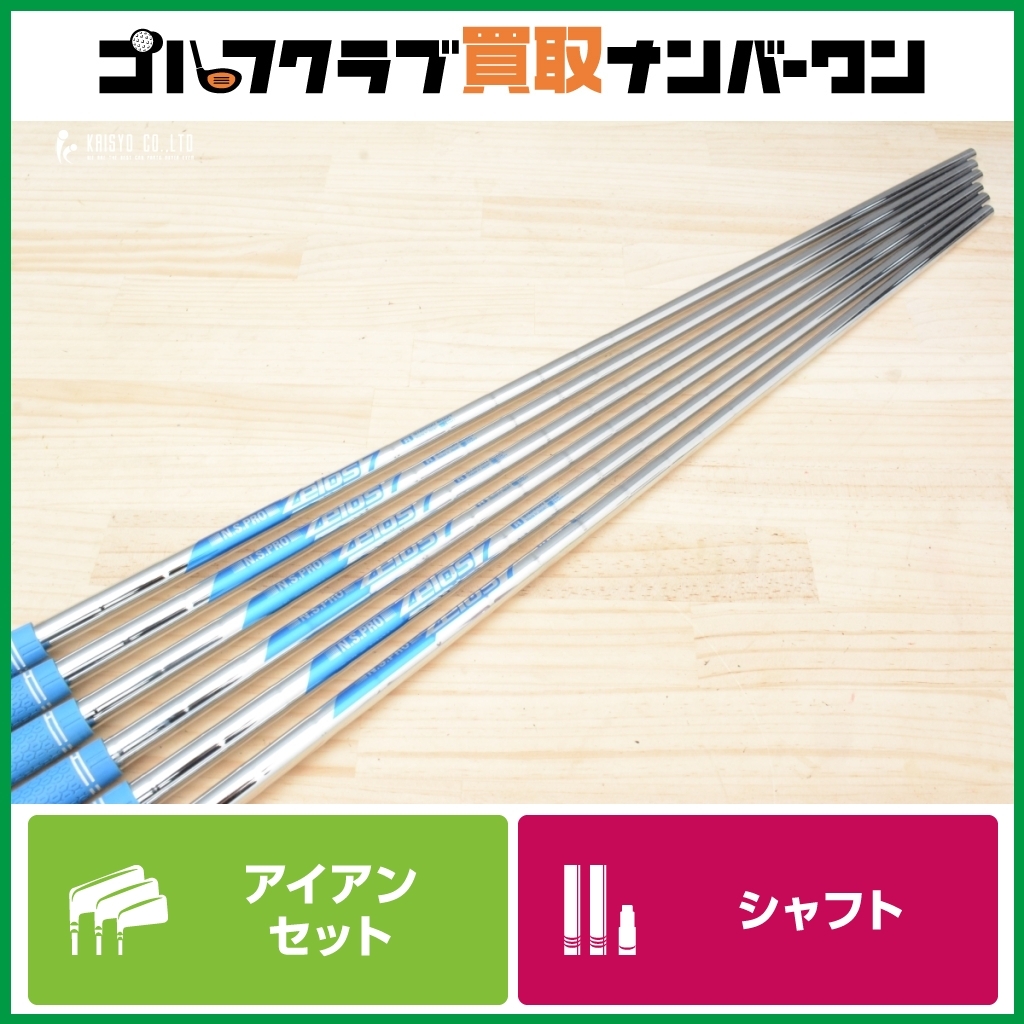楽天市場】ping zelos7の通販