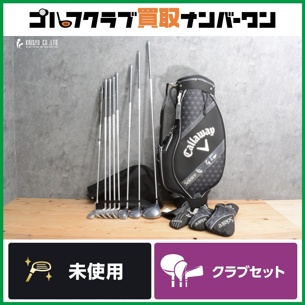 Yahoo!オークション -「レディースセット(キャロウェイ)solaire Yahoo!オークション -「レディースセット(キャロウェイ)solaire