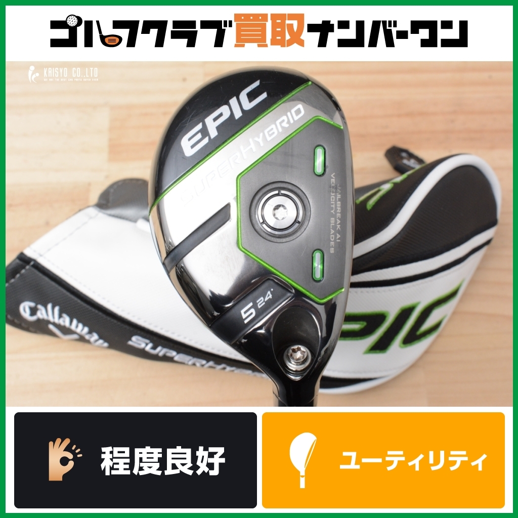 2025年最新】Yahoo!オークション -epic super hybridの中古品 2025年最新】Yahoo!オークション -epic super hybridの中古品