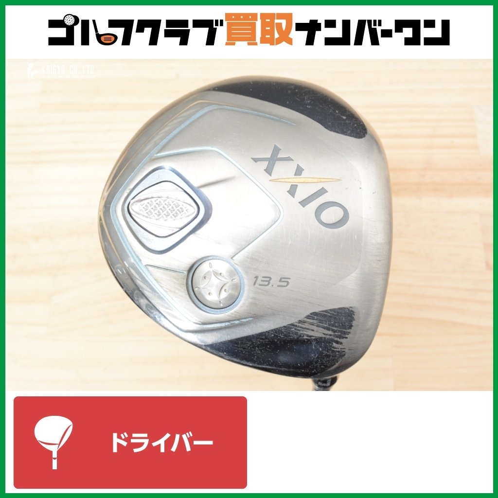Yahoo!オークション -「xxio mp800」(ドライバー) (女性右きき用 Yahoo!オークション -「xxio mp800」(ドライバー) (女性右きき用