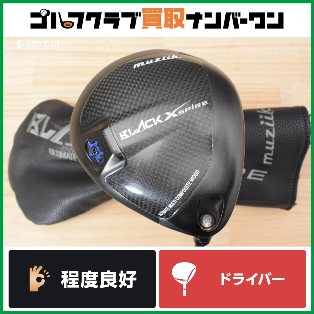 Yahoo!オークション -「ムジーク black xspire」の落札相場 Yahoo!オークション -「ムジーク black xspire」の落札相場