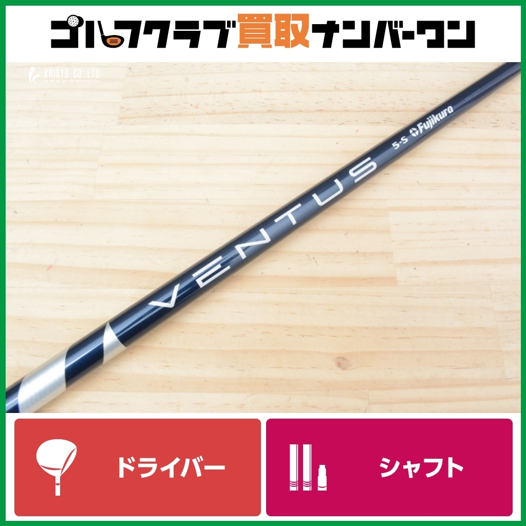 Yahoo!オークション -「gtd ドライバー black ice」の落札相場