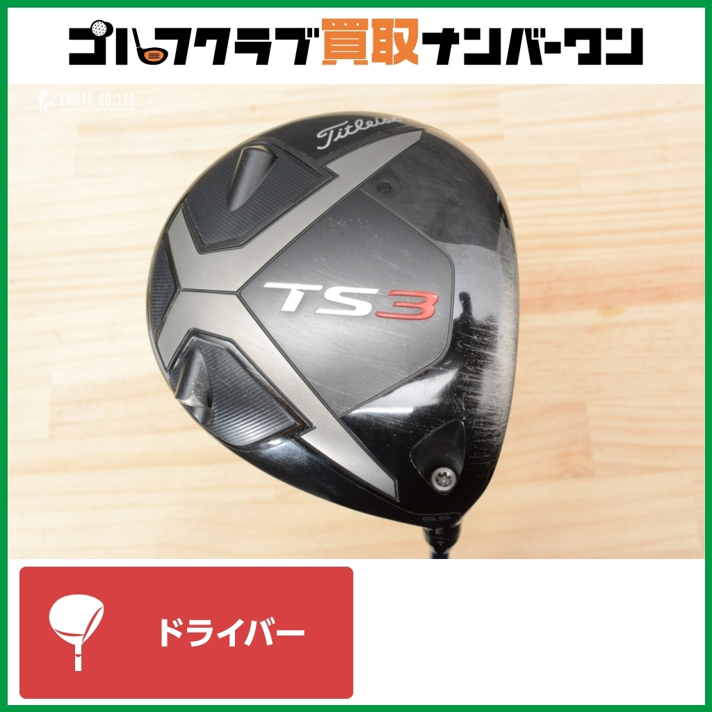 2025年最新】Yahoo!オークション -ts3 speederの中古品・新品 2025年最新】Yahoo!オークション -ts3 speederの中古品・新品