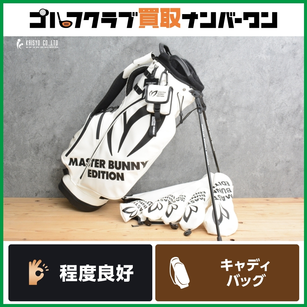 Yahoo!オークション -「マスターバニーキャディバッグ Yahoo!オークション -「マスターバニーキャディバッグ