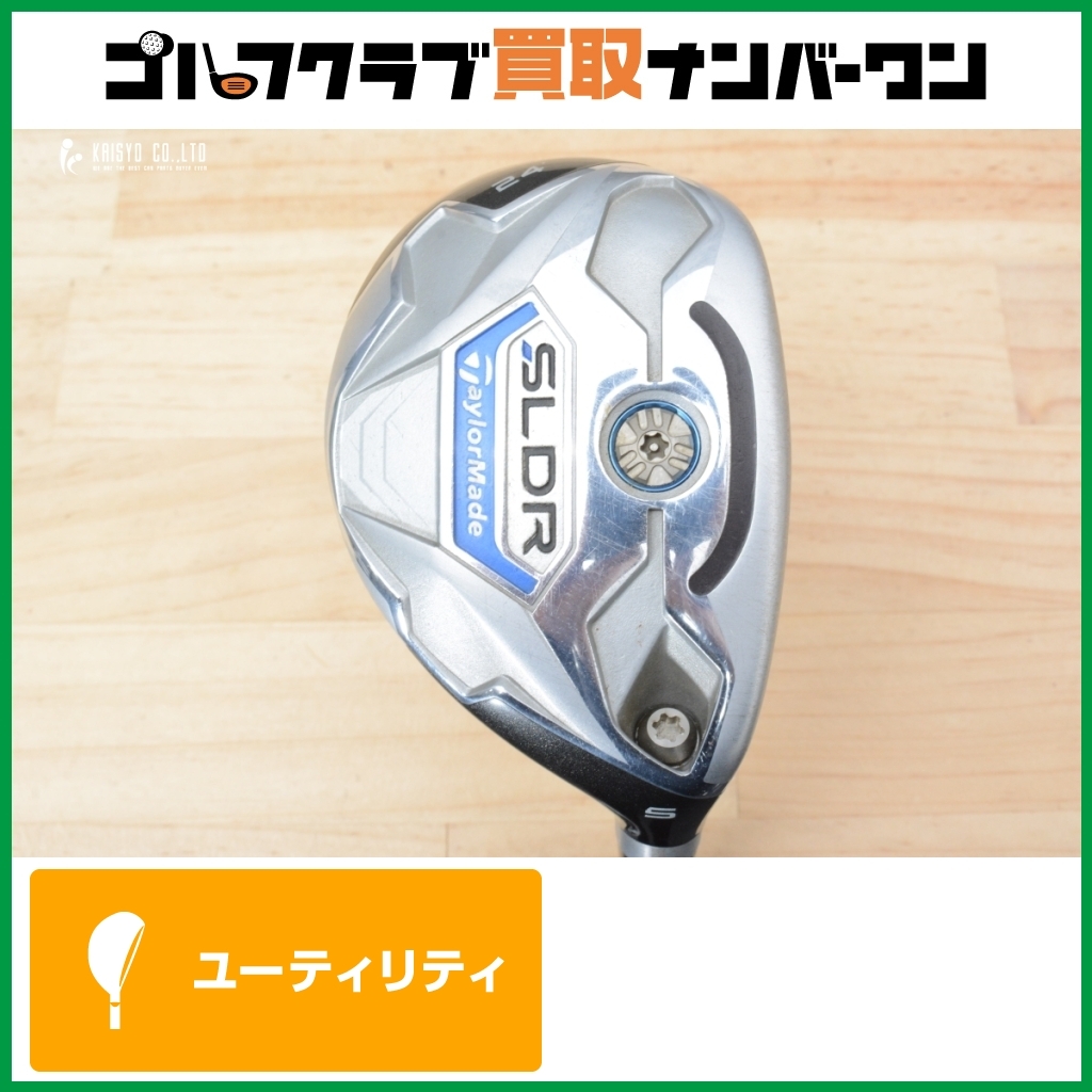 テーラーメイドゴルフ／SLDR／SLDR S レスキューの口コミ評価