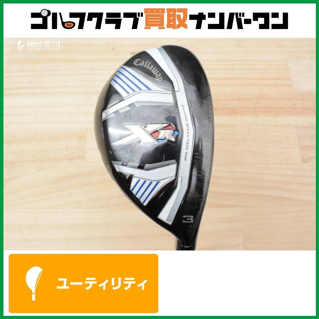 2025年最新】Yahoo!オークション -キャロウェイ xr 2025年最新】Yahoo!オークション -キャロウェイ xr