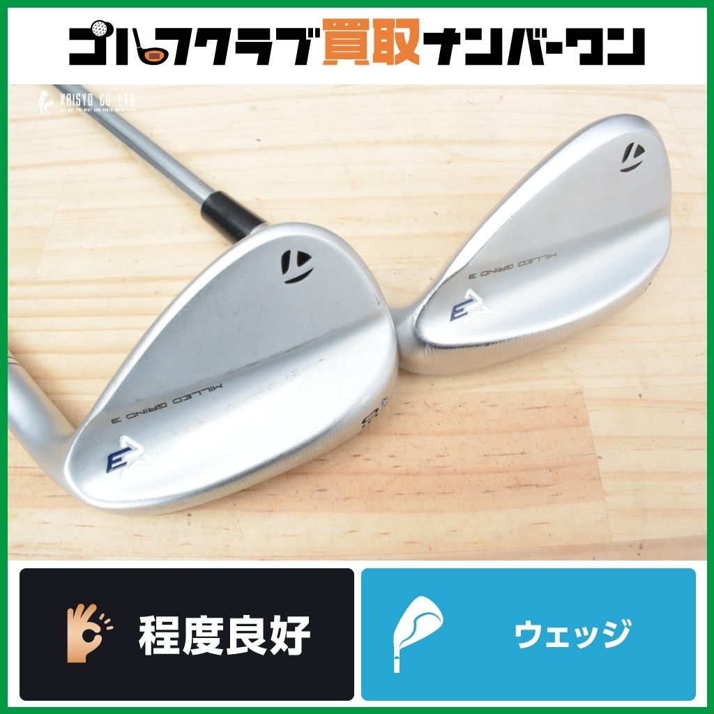 Yahoo!オークション -「ウエッジ 3本セット」(テーラーメイド Yahoo!オークション -「ウエッジ 3本セット」(テーラーメイド
