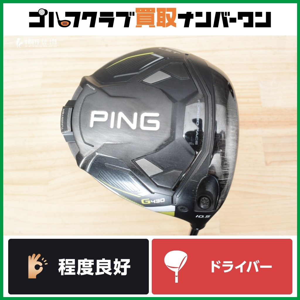 2025年最新】Yahoo!オークション -g430 lstの中古品・新品・未 2025年最新】Yahoo!オークション -g430 lstの中古品・新品・未