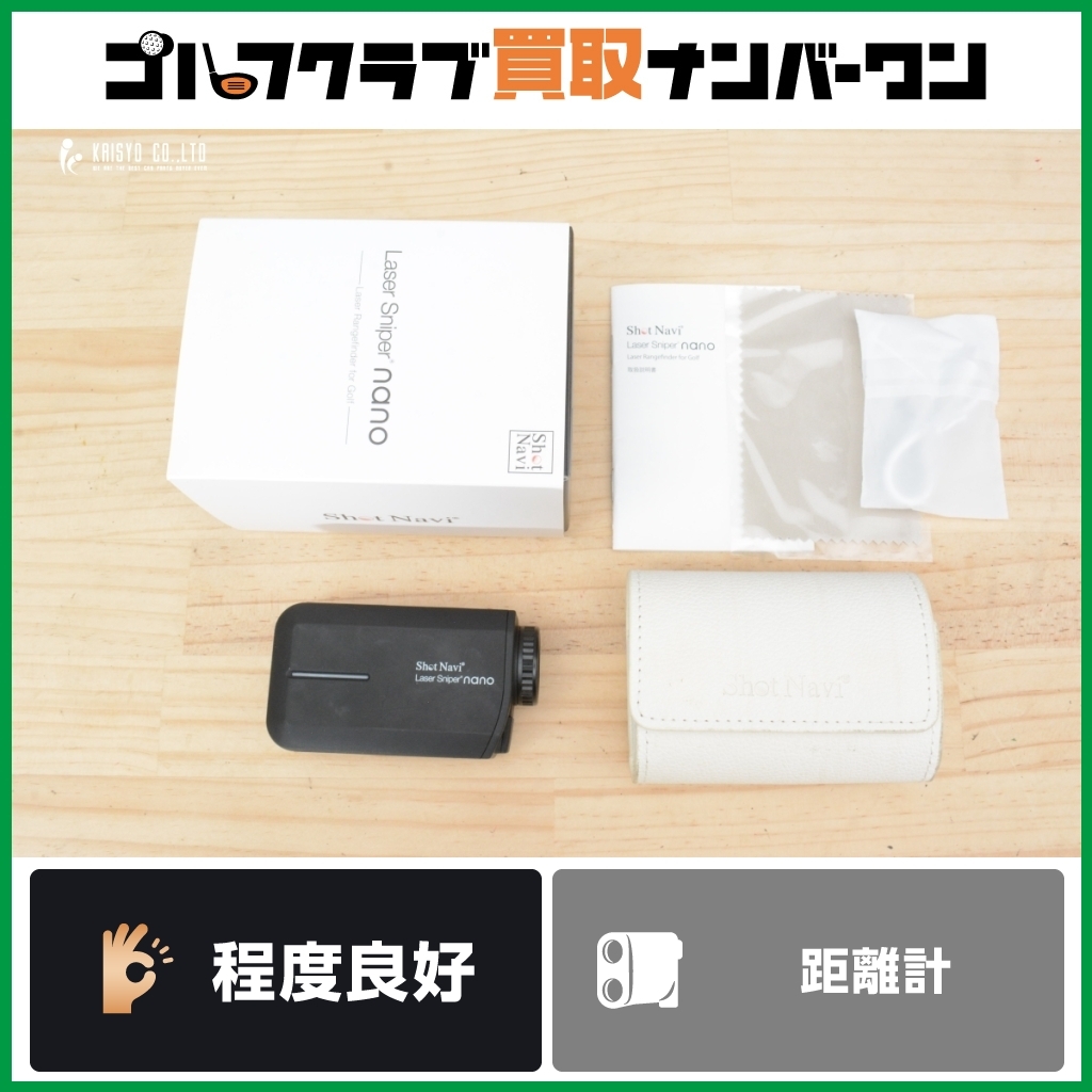 2025年最新】Yahoo!オークション -スコープショットの中古品