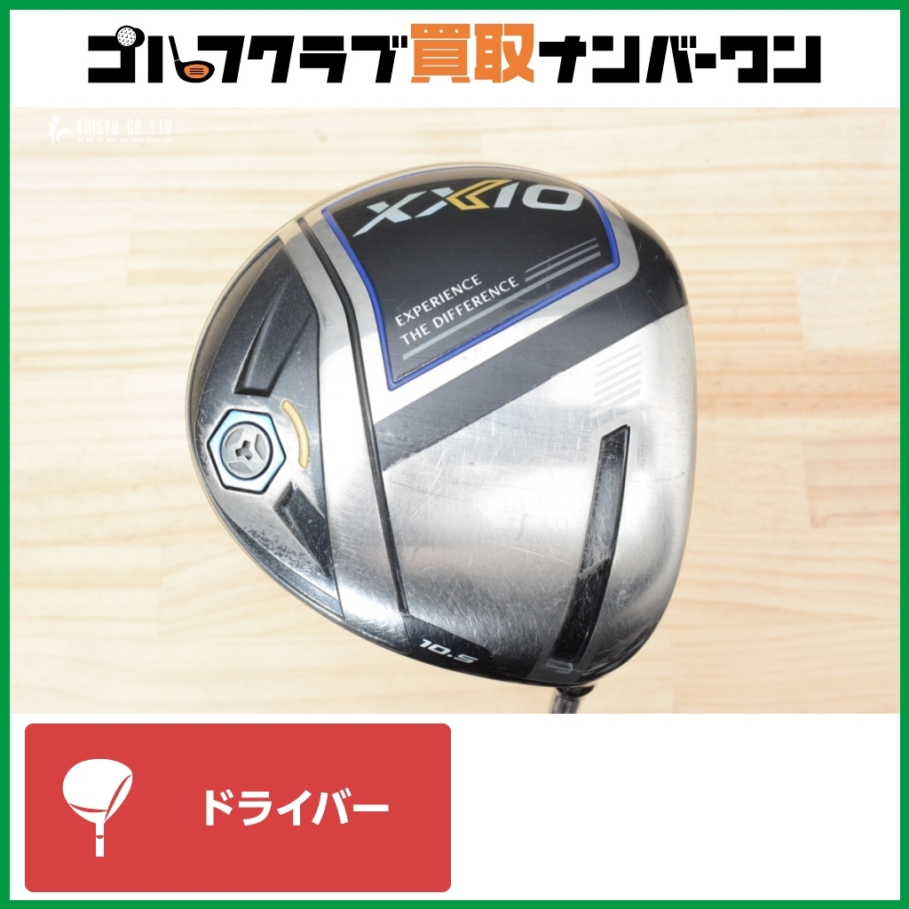 2025年最新】Yahoo!オークション -ゼクシオ11の中古品・新品・未 2025年最新】Yahoo!オークション -ゼクシオ11の中古品・新品・未