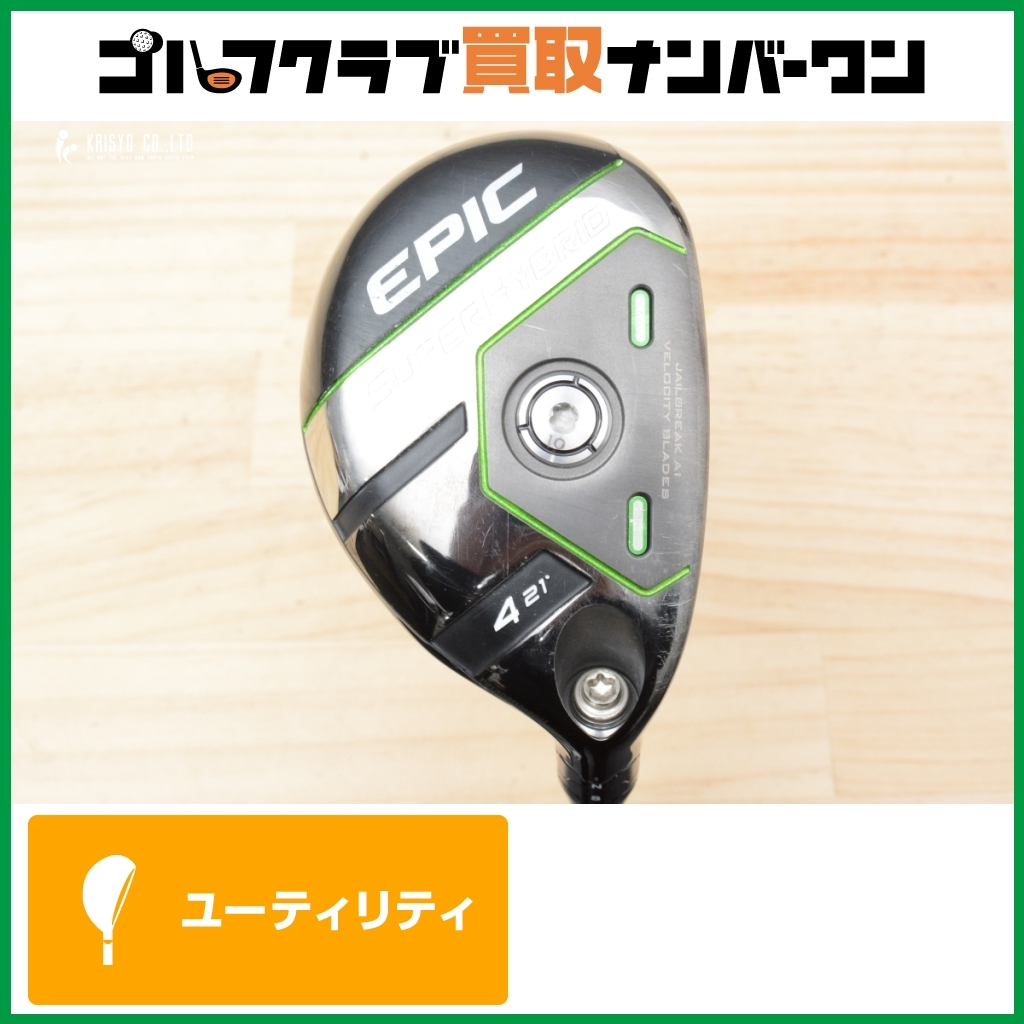 2025年最新】Yahoo!オークション -epic super hybridの中古品 2025年最新】Yahoo!オークション -epic super hybridの中古品