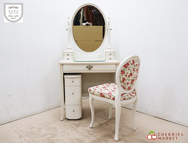Yahoo!オークション -「大塚家具」(鏡台、ドレッサー) (家具 Yahoo!オークション -「大塚家具」(鏡台、ドレッサー) (家具