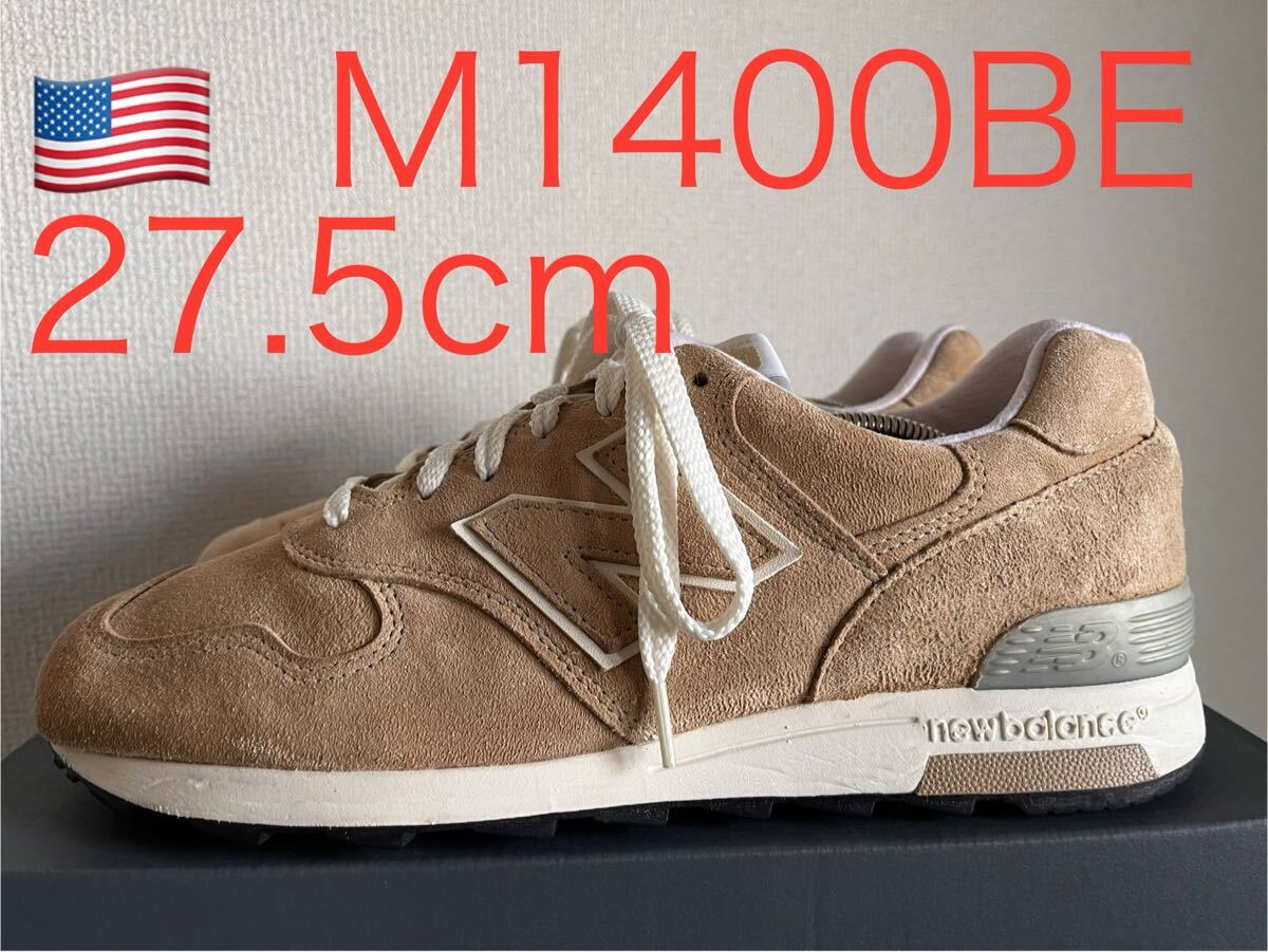 2025年最新】Yahoo!オークション -ニューバランス m1400 2025年最新】Yahoo!オークション -ニューバランス m1400