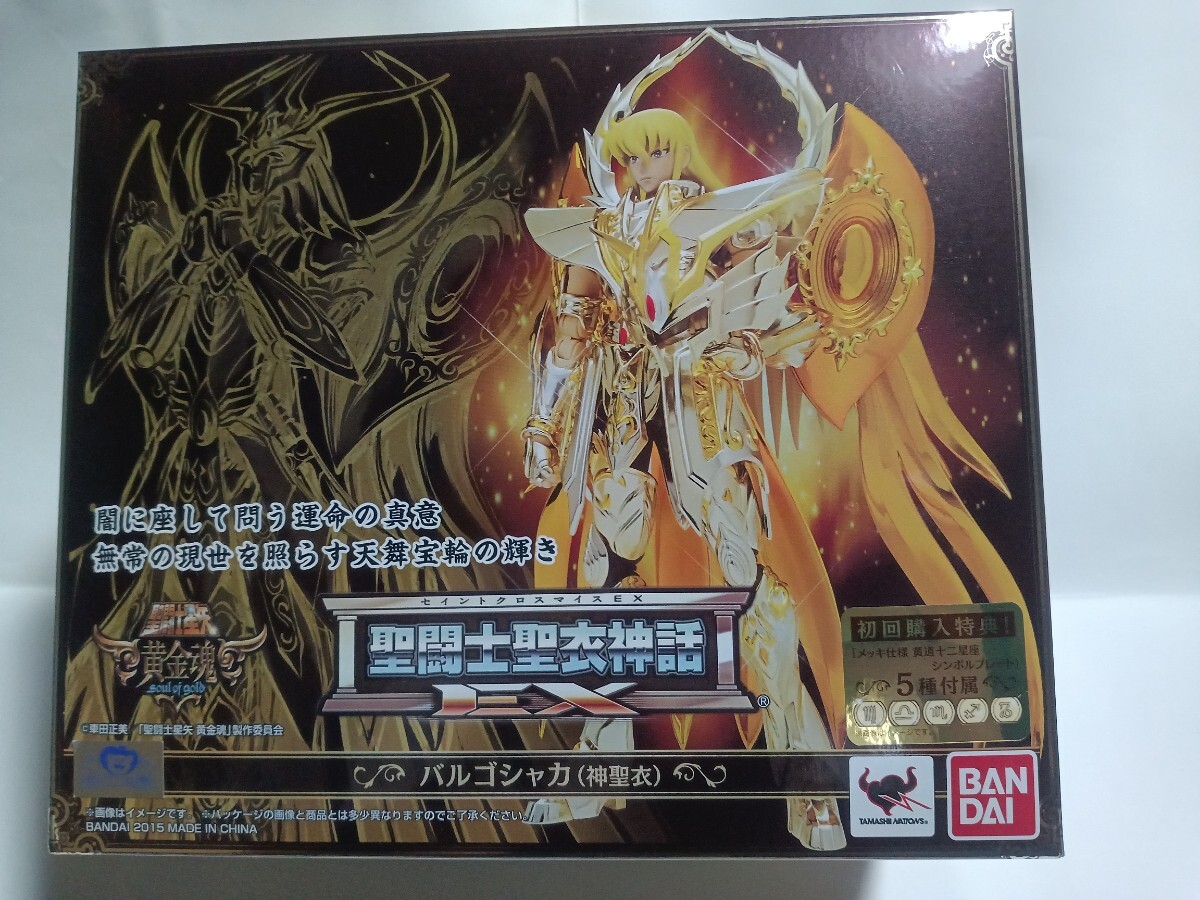 Yahoo!オークション -「聖闘士星矢 バルゴクロス」の落札相場 Yahoo!オークション -「聖闘士星矢 バルゴクロス」の落札相場