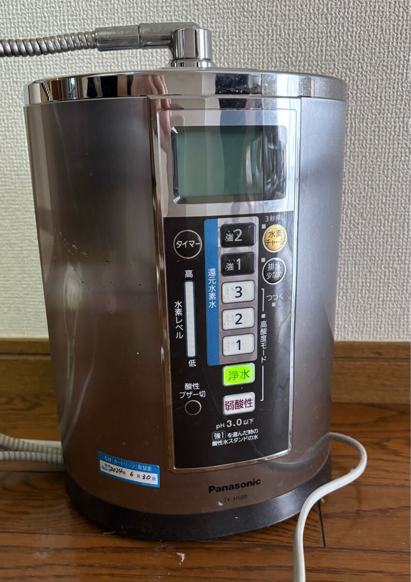 Yahoo!オークション -「還元水素水生成器 tk-hs90」の落札相場 Yahoo!オークション -「還元水素水生成器 tk-hs90」の落札相場