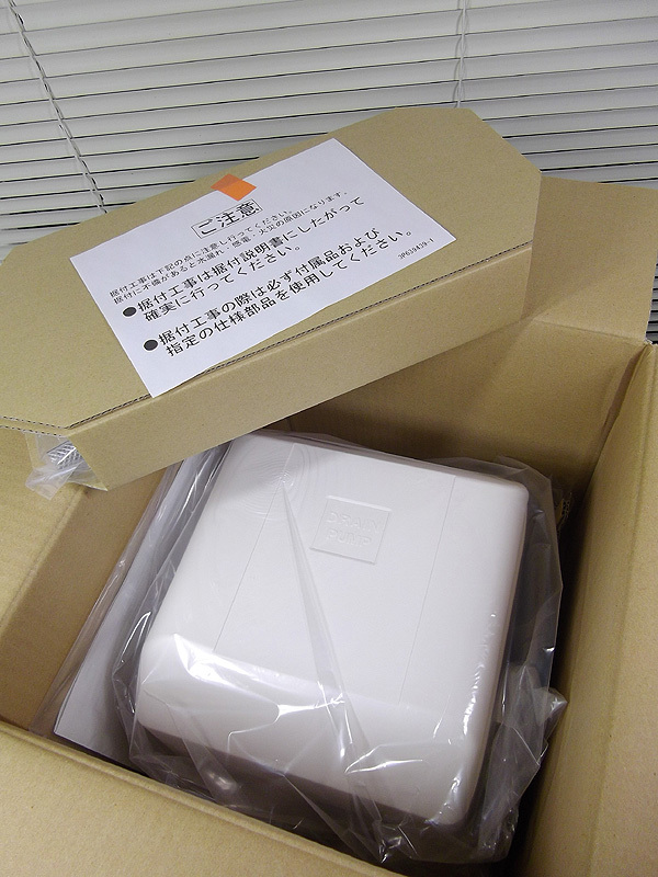 2025年最新】Yahoo!オークション -エアコンドレンポンプキットの 2025年最新】Yahoo!オークション -エアコンドレンポンプキットの