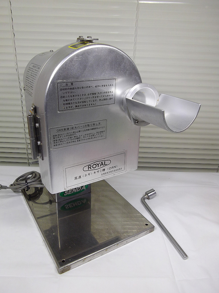 2025年最新】Yahoo!オークション -ネギ 機(厨房機器)の中古品 2025年最新】Yahoo!オークション -ネギ 機(厨房機器)の中古品