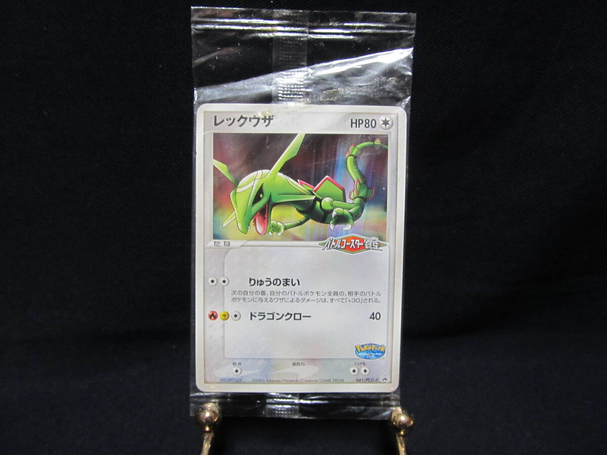 2025年最新】Yahoo!オークション -ポケモンカード レックウザ 2025年最新】Yahoo!オークション -ポケモンカード レックウザ