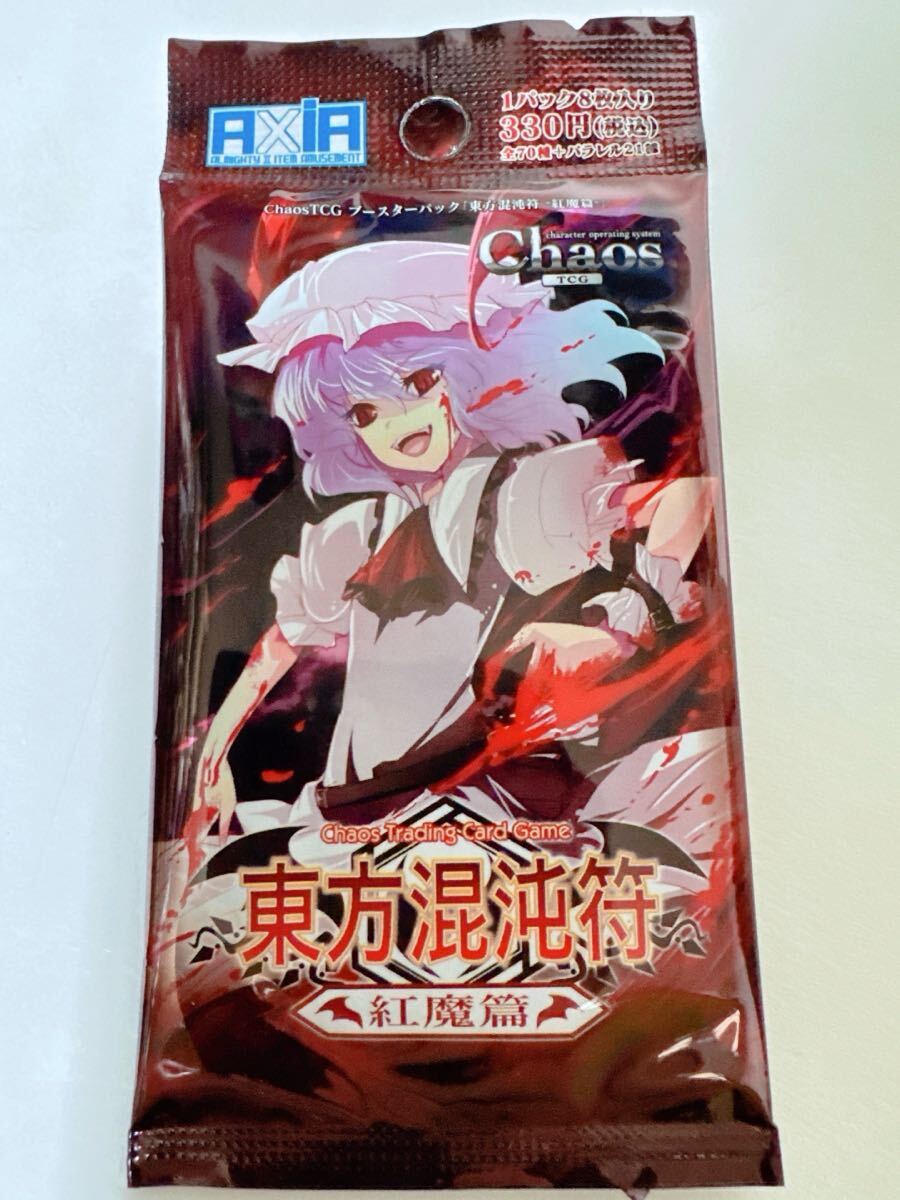 Yahoo!オークション -「chaos tcg 未開封」の落札相場・落札価格 Yahoo!オークション -「chaos tcg 未開封」の落札相場・落札価格