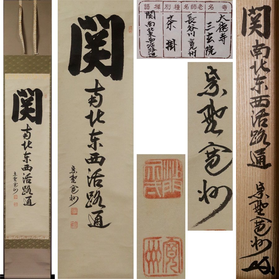 2025年最新】Yahoo!オークション -長谷川寛州の中古品・新品・未 2025年最新】Yahoo!オークション -長谷川寛州の中古品・新品・未