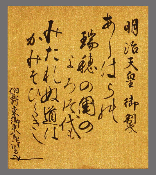 Yahoo!オークション -「東郷平八郎 書」の落札相場・落札価格 Yahoo!オークション -「東郷平八郎 書」の落札相場・落札価格
