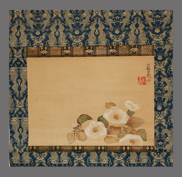 Yahoo!オークション -「尾形光琳 掛け軸」(絵画) (美術品)の落札 Yahoo!オークション -「尾形光琳 掛け軸」(絵画) (美術品)の落札