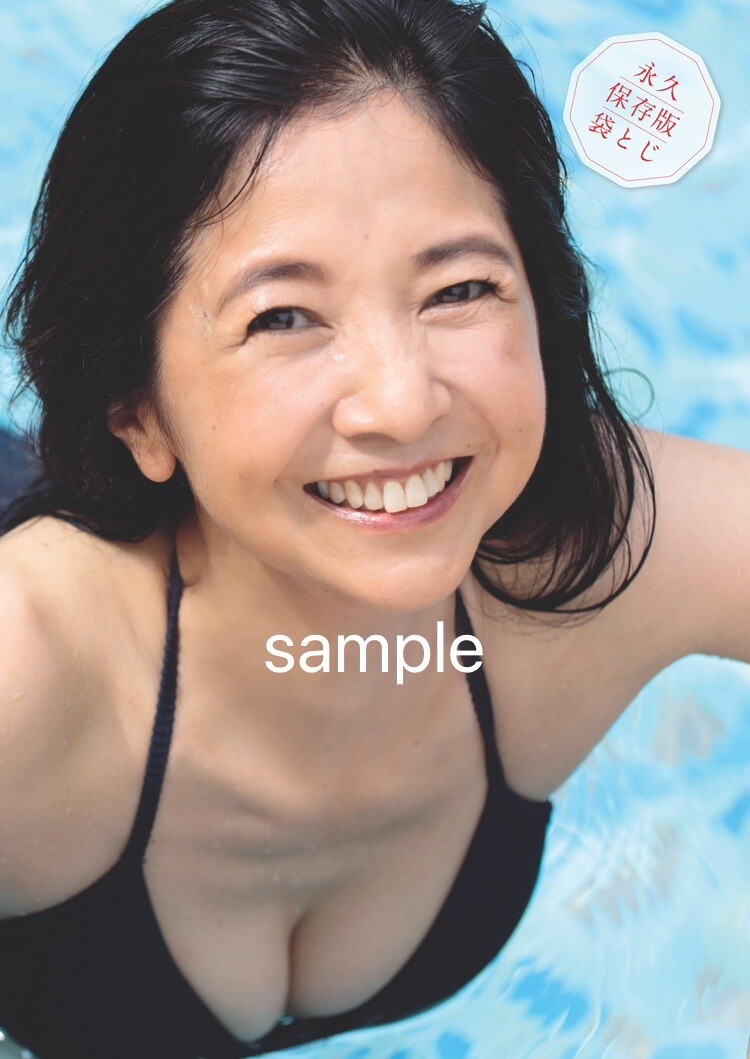 Yahoo!オークション -「宮崎美子 (水着 ビキニ)」(ポスター