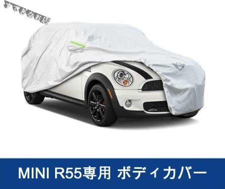 2025年最新】Yahoo!オークション -mini ボディカバーの中古品 2025年最新】Yahoo!オークション -mini ボディカバーの中古品