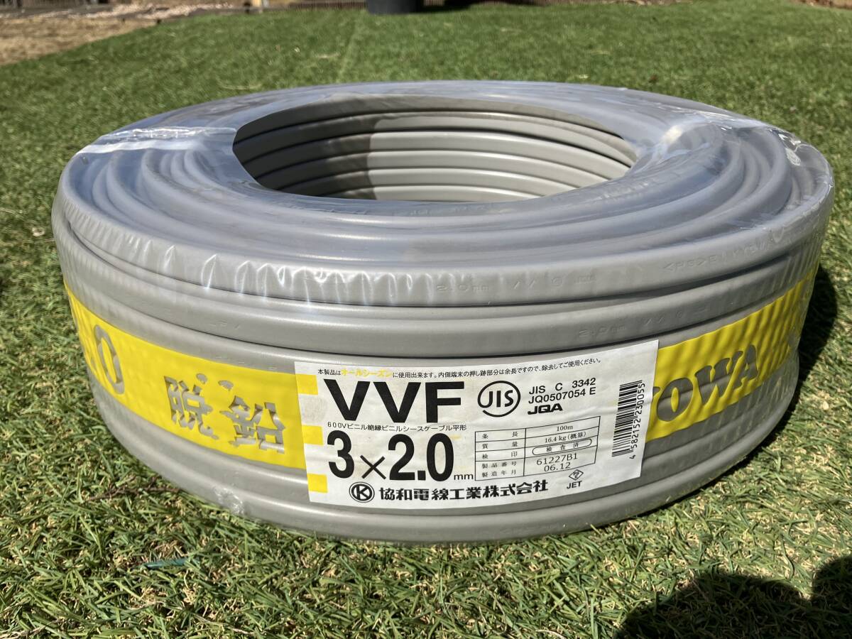 Yahoo!オークション -「vvf2.0-3c 100m」の落札相場・落札価格 Yahoo!オークション -「vvf2.0-3c 100m」の落札相場・落札価格