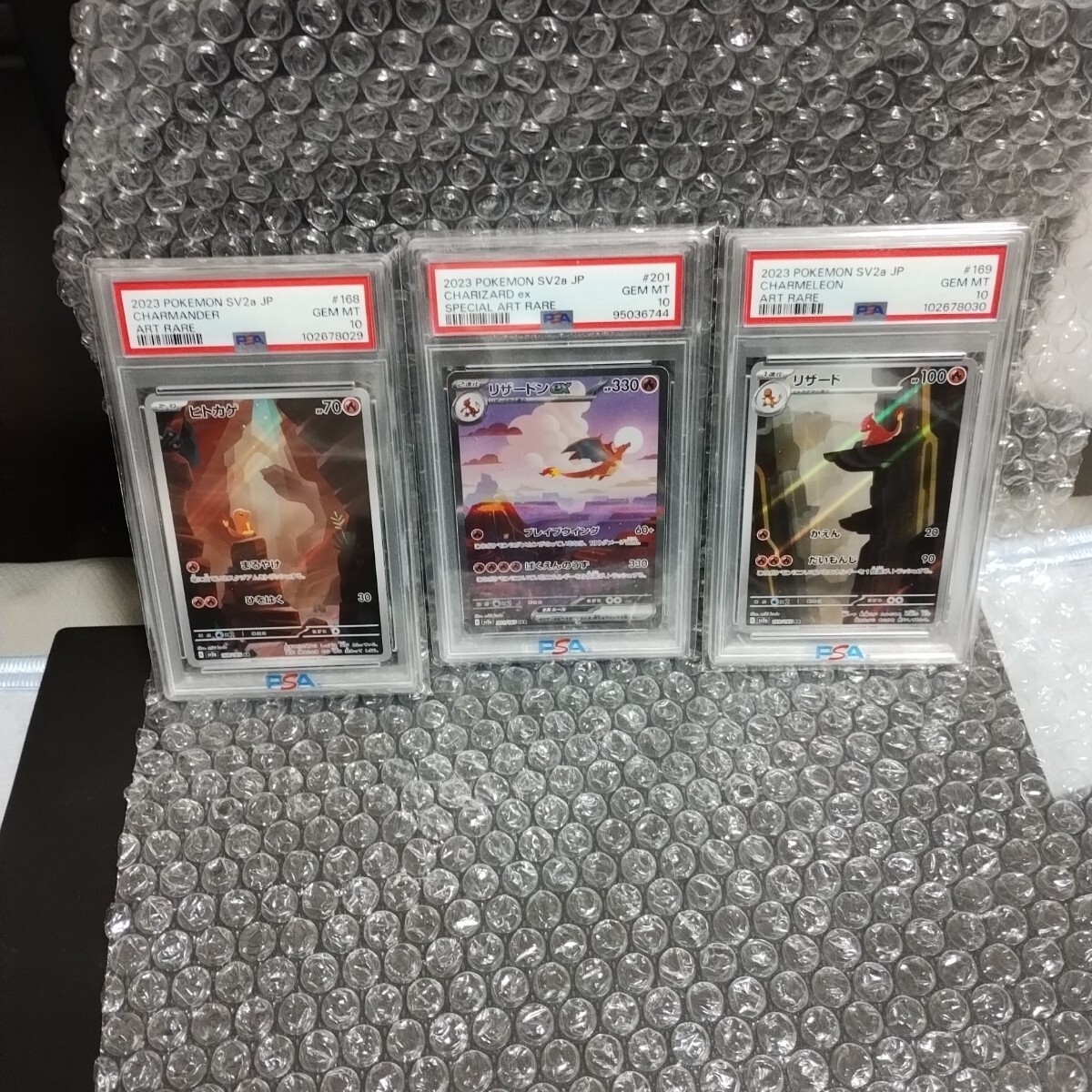 Yahoo!オークション -「ポケモンカード psa10」(トレーディング Yahoo!オークション -「ポケモンカード psa10」(トレーディング
