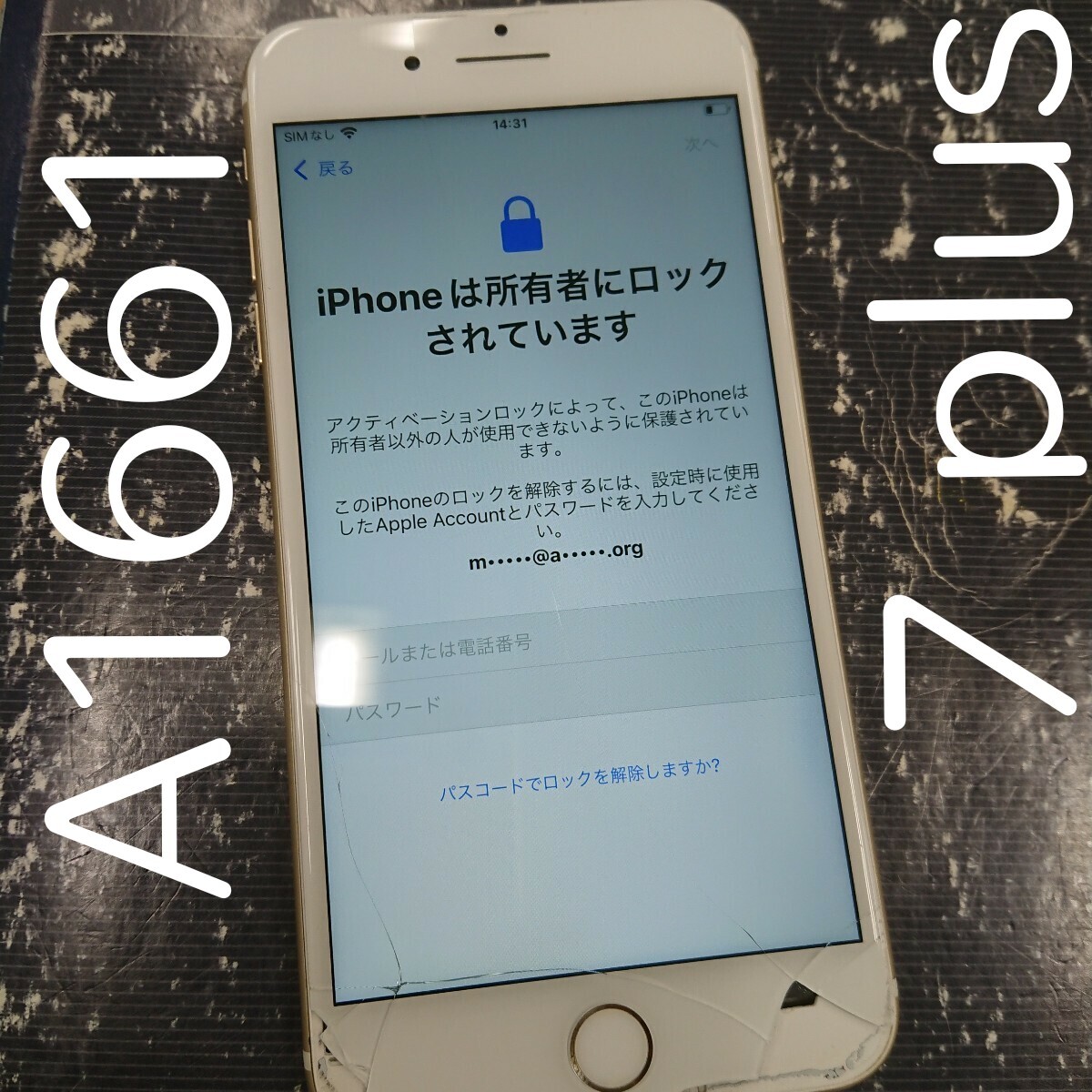 Yahoo!オークション -「iphone7 plus ジャンク」の落札相場 Yahoo!オークション -「iphone7 plus ジャンク」の落札相場