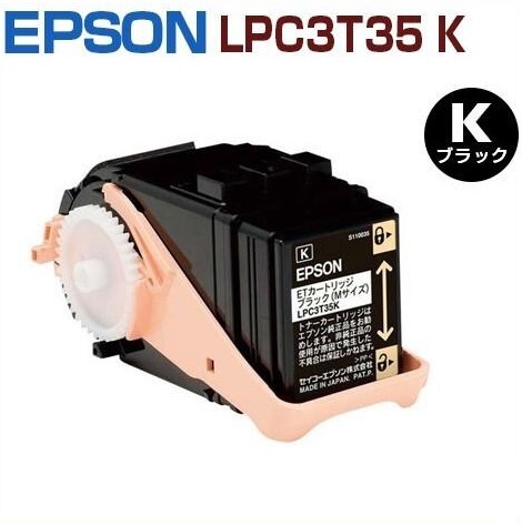 2025年最新】Yahoo!オークション -epson lp-s6160の中古品・新品 2025年最新】Yahoo!オークション -epson lp-s6160の中古品・新品