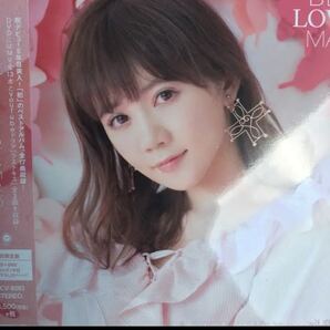 即決 MACO BEST LOVE MACO 初回限定盤 新品未開封