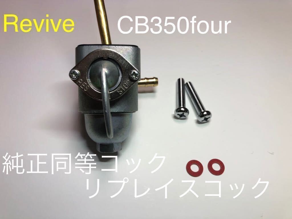 2025年最新】ホンダ CB350F バケヨンの魅力的な車体を探す 2025年最新】ホンダ CB350F バケヨンの魅力的な車体を探す