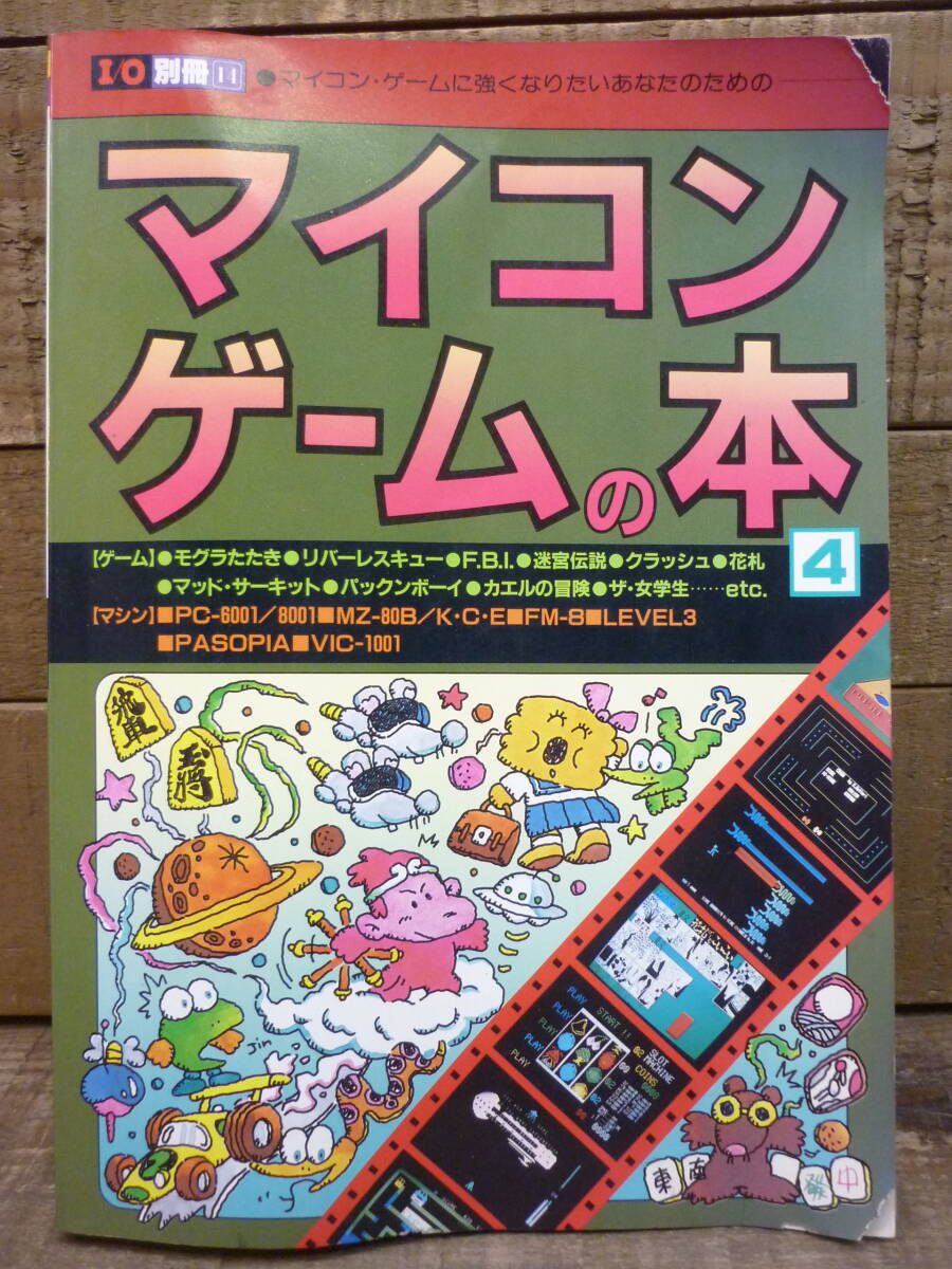 Yahoo!オークション -「i o」(コンピュータとインターネット Yahoo!オークション -「i o」(コンピュータとインターネット