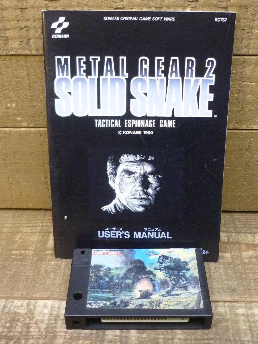 希少 KONAMI メタルギア2 SOLID SNAKE MSX2 MSX2+ 希少 KONAMI メタルギア2 SOLID SNAKE MSX2 MSX2+ METAL GEAR 2