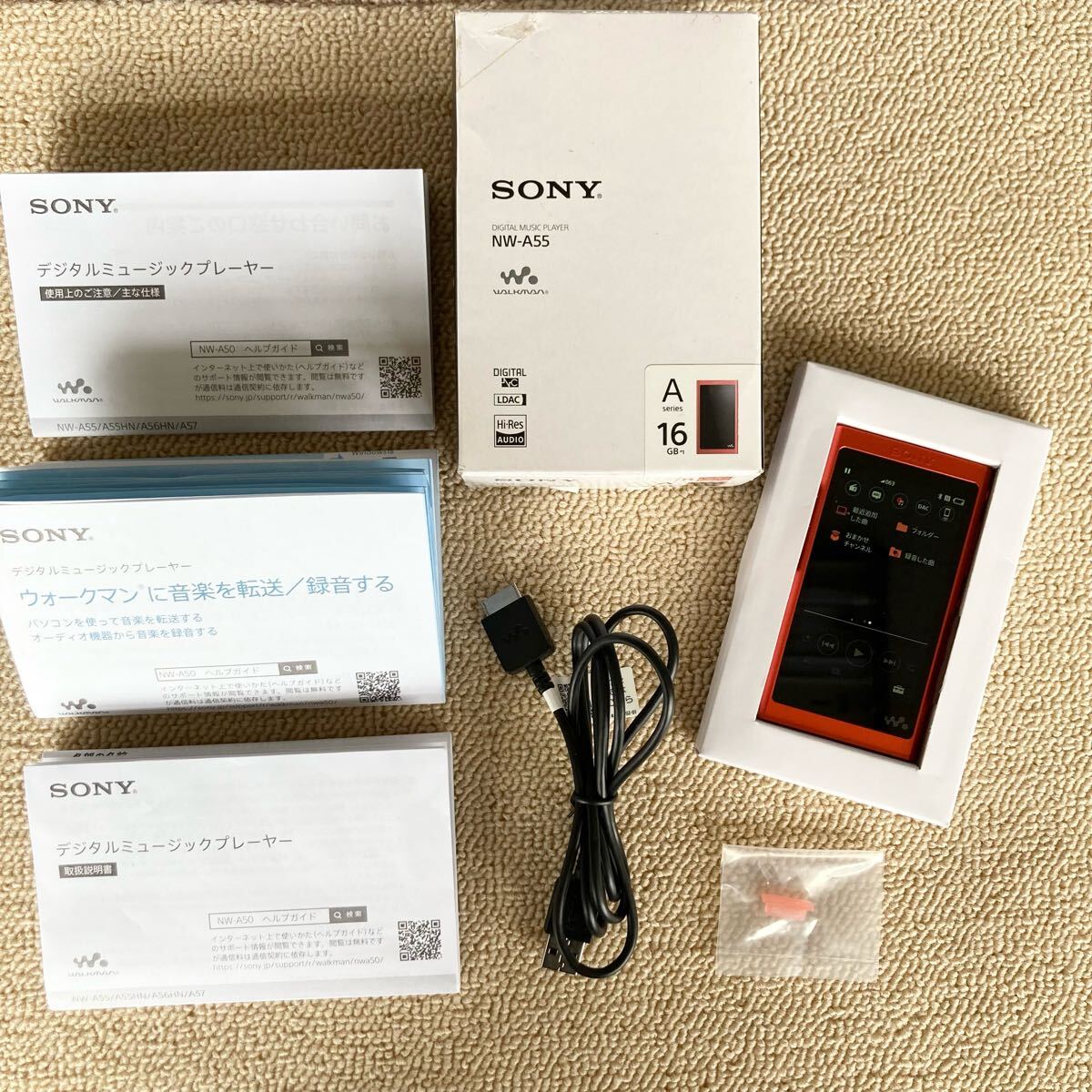 2025年最新】Yahoo!オークション -sony ウォークマン nw-a55の 2025年最新】Yahoo!オークション -sony ウォークマン nw-a55の